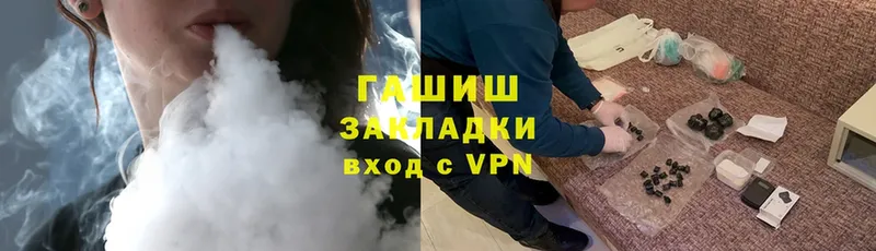 ГАШ Cannabis  где можно купить   Новое Девяткино 